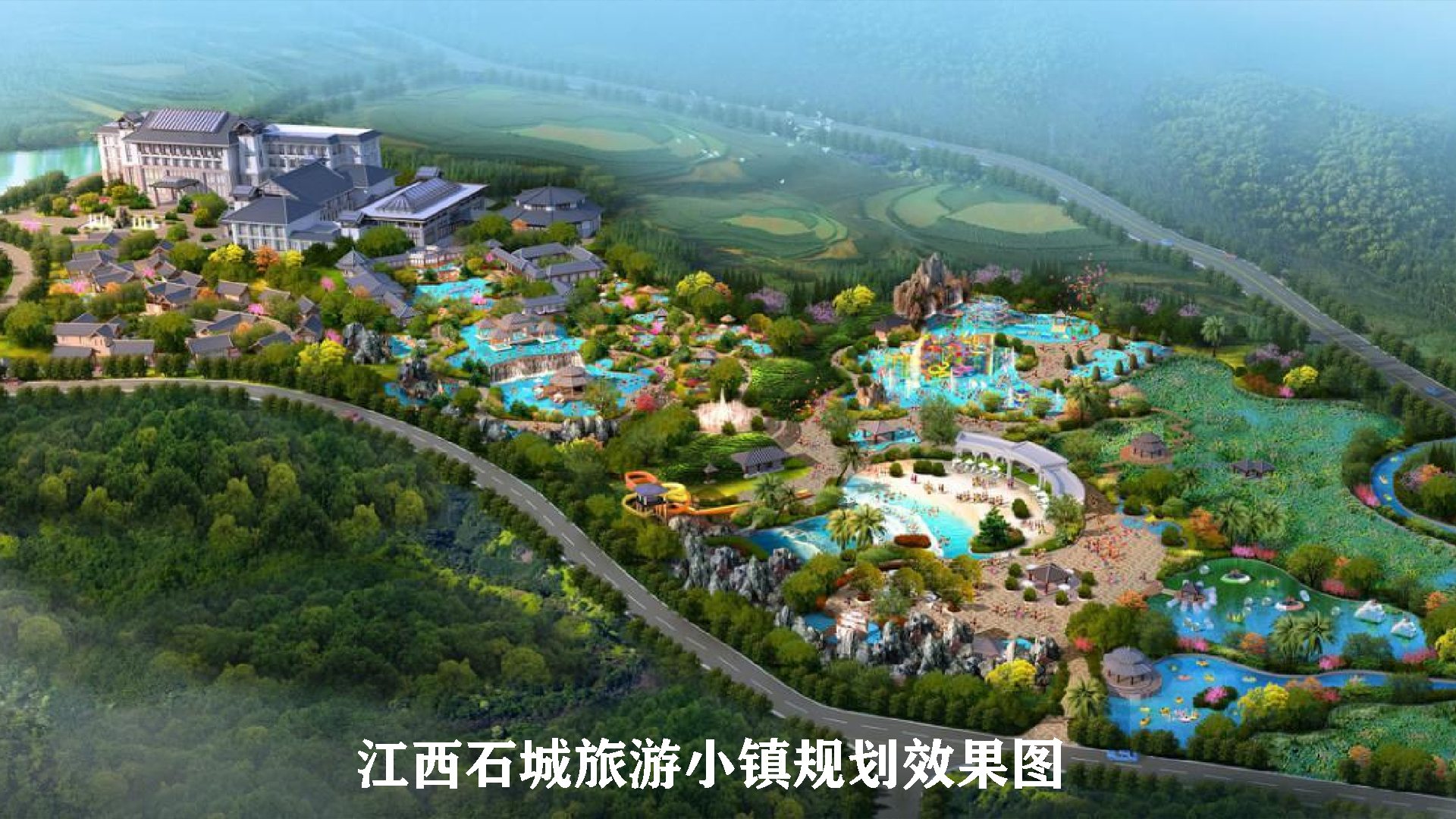 江西石城旅游小镇